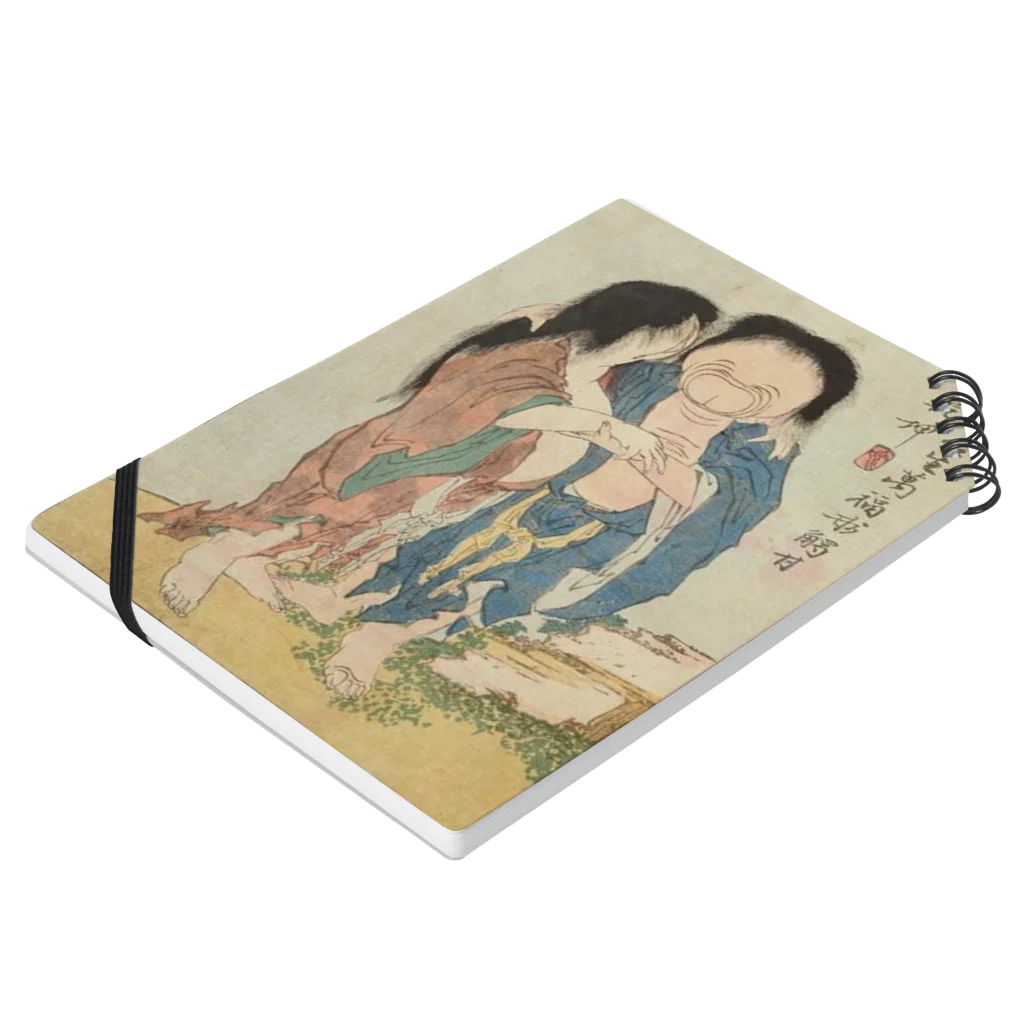 笠岡コンテンツカンパニーの葛飾北斎　春画　妖怪 Notebook :placed flat