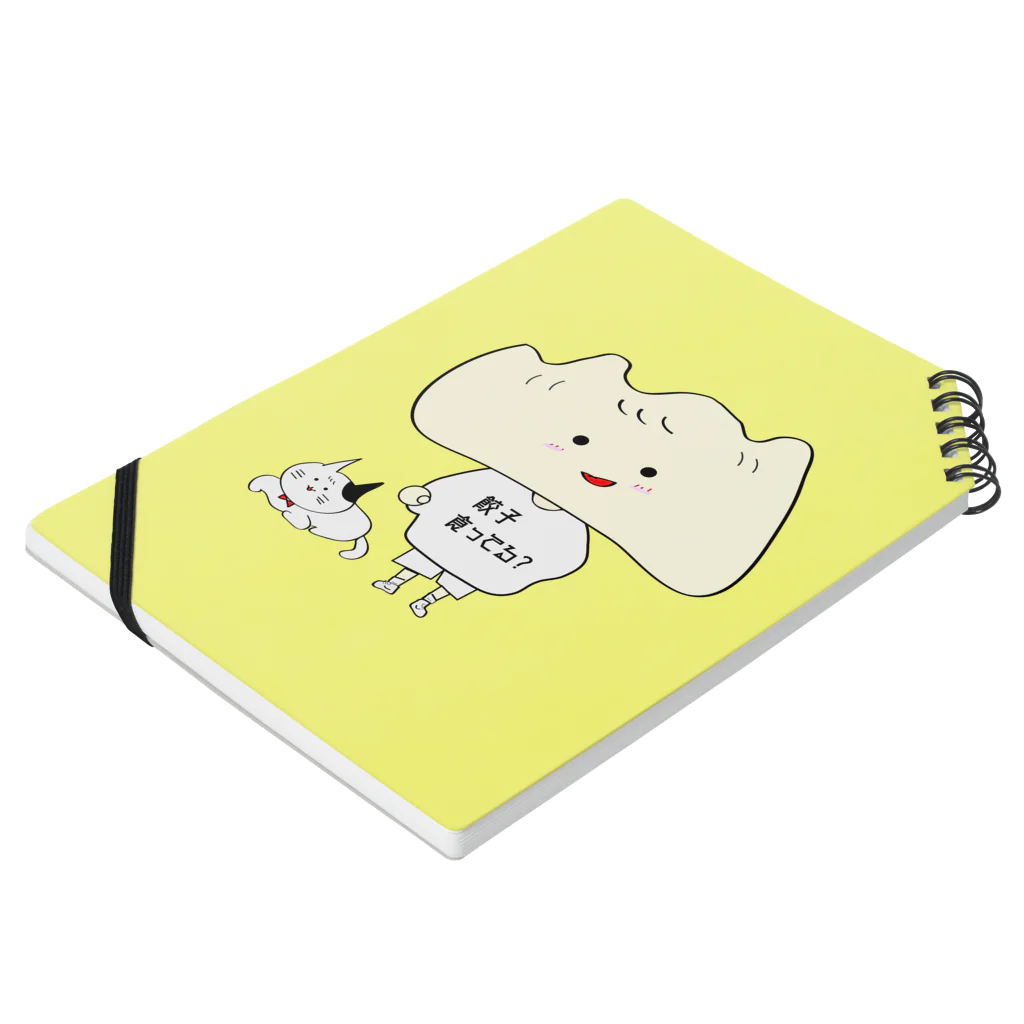 餃子ちゃんのシンプル餃子ちゃん Notebook :placed flat