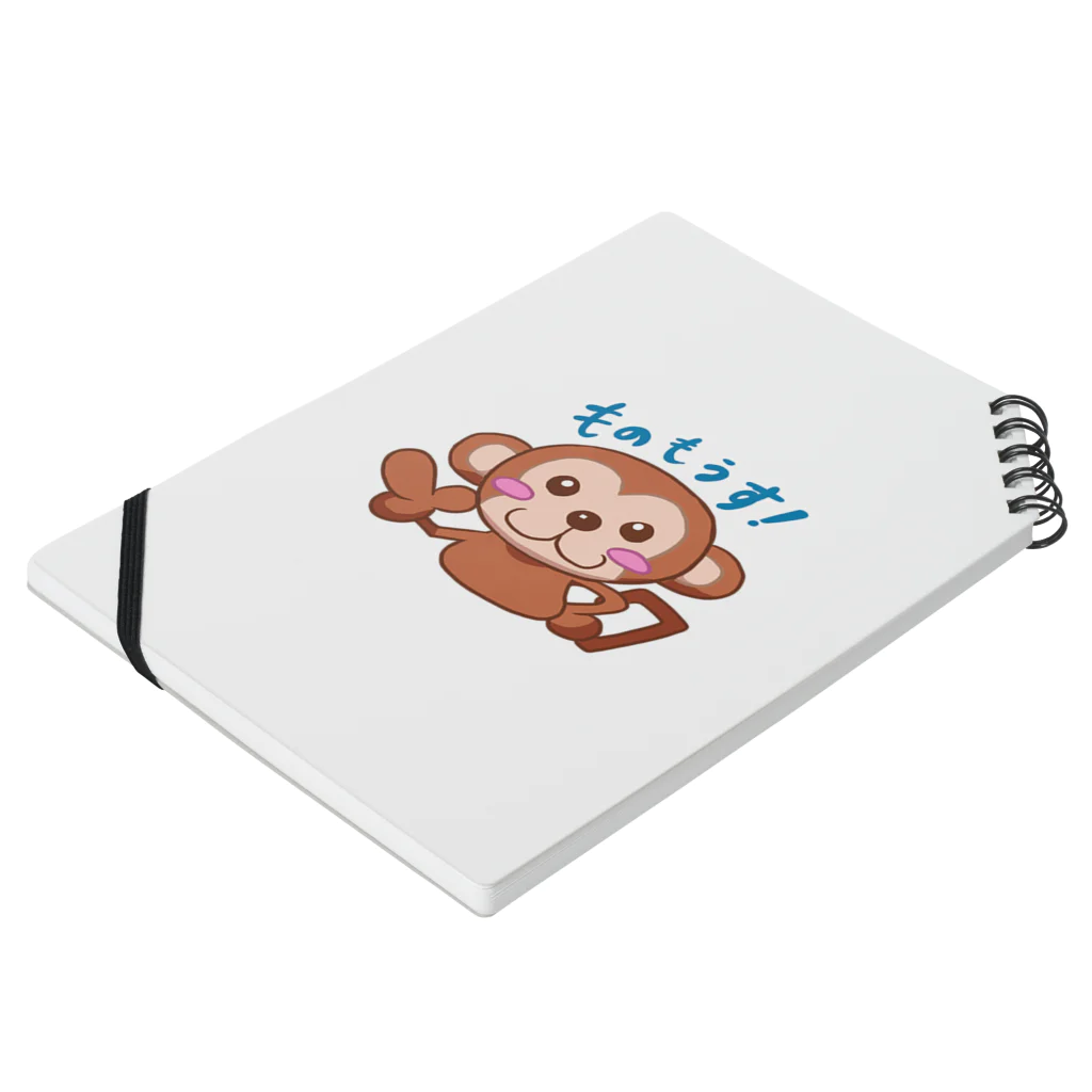 プラモザルショップのプラモザル（LINEスタンプ03） Notebook :placed flat