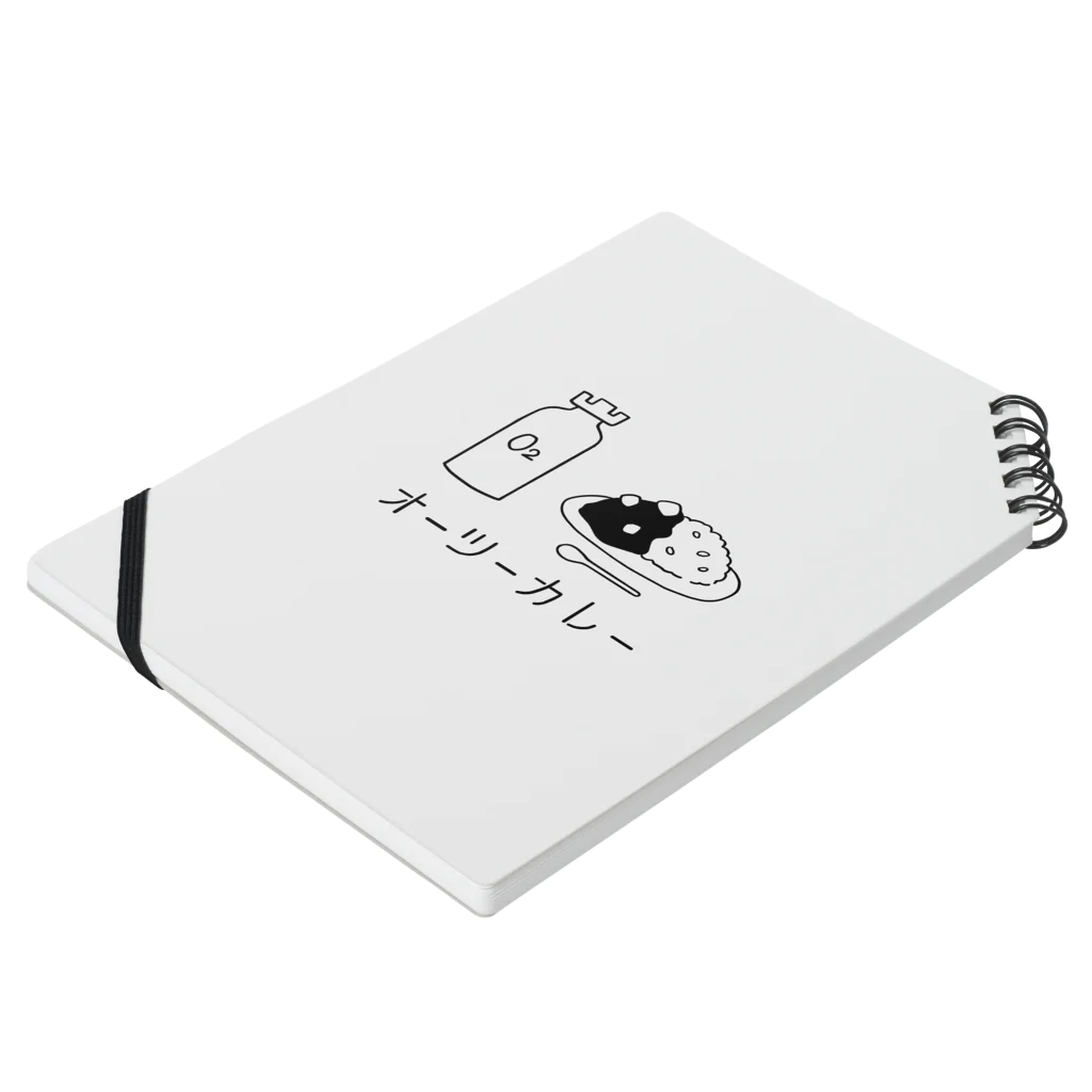 喫茶オーツーカレーのオーツーカレー(O2 carry) Notebook :placed flat