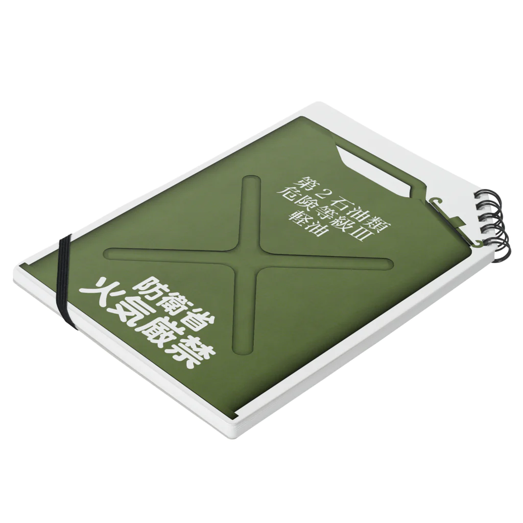 Y.T.S.D.F.Design　自衛隊関連デザインの陸上自衛隊　携行缶　軽油 Notebook :placed flat