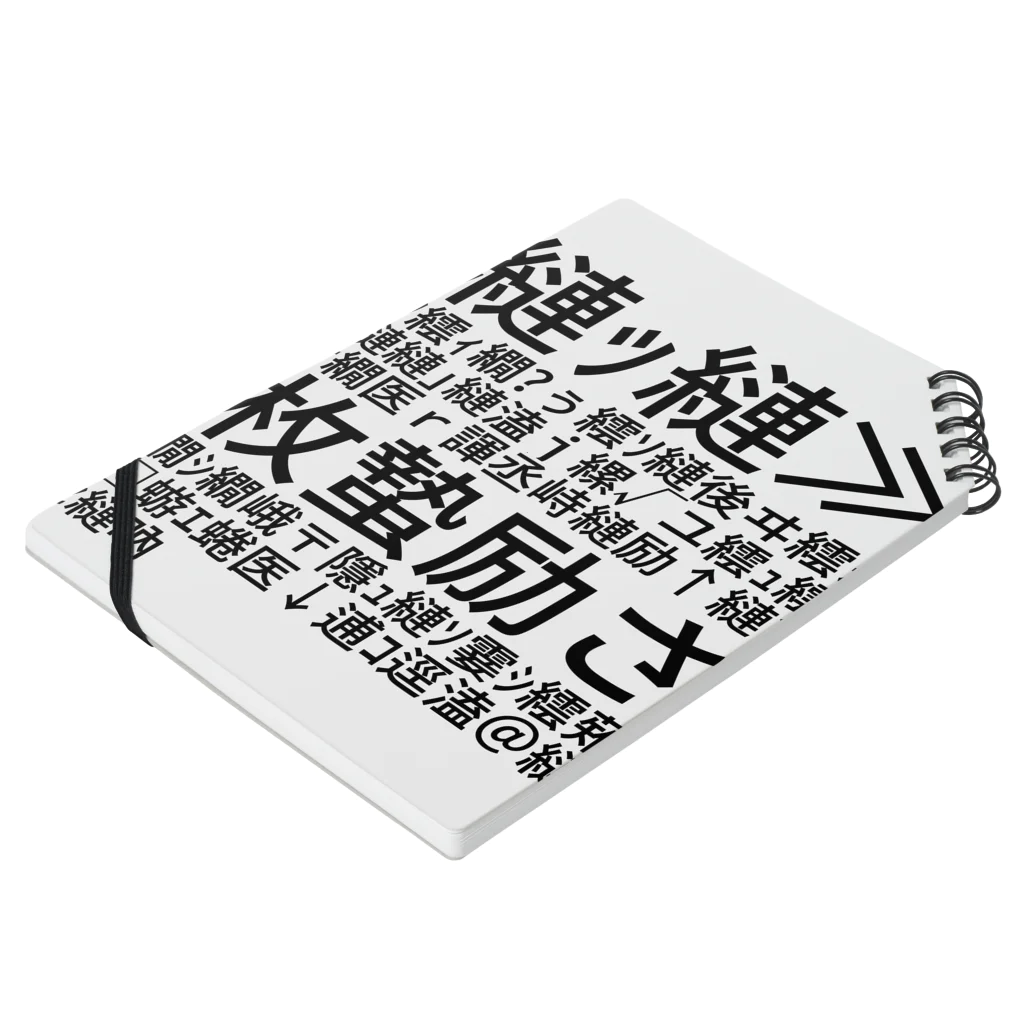 いもの縺ｯ縺≫ｦ繧ｨ繝�ぅ繧ｿ縺後ヰ繧ｫ縺縺｣縺溘ｊ縲√ユ繧ｭ繧ｹ繝医ｒ諢丞峙縺励↑縺�枚蟄励さ繝ｼ繝峨〒隱ｭ縺ｿ霎ｼ繧薙□蝣ｴ蜷医↓逋ｺ逕溘＠縺ｾ縺吶 ノートの平置き