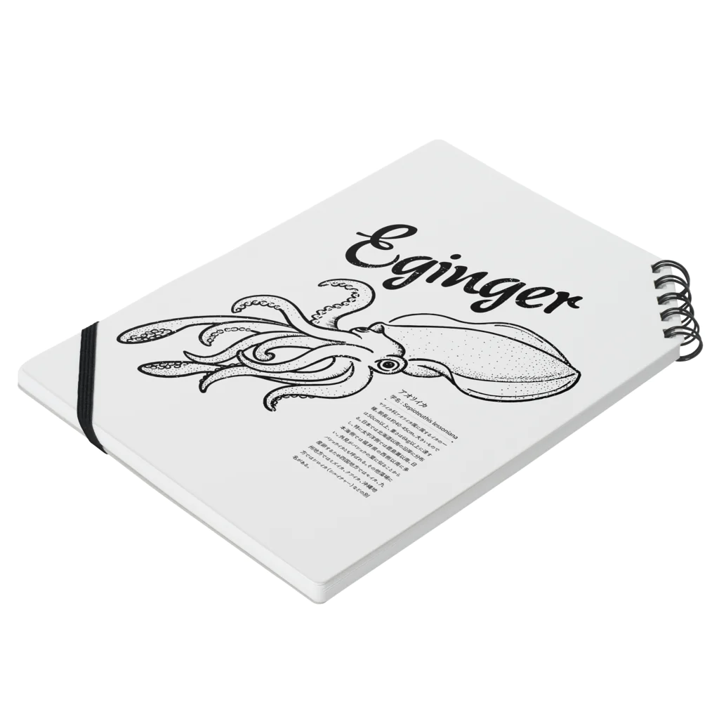 mincruのEginger（エギンガー） ノートの平置き
