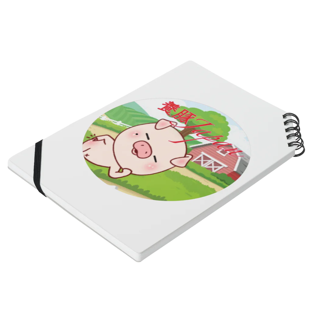 ブー太郎の養豚JAPANの養豚JAPANノート ノートの平置き