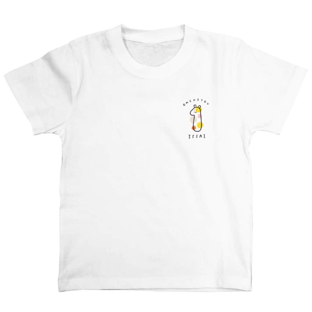 ぼんやり商会 SUZURI店のおめでとう１さい（こども・イエロー） One Point T-Shirt