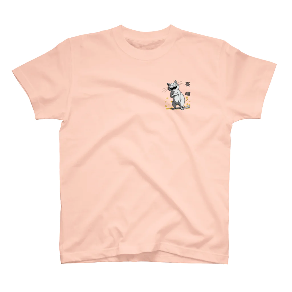 MenDou_KusaOの笑い猫 One Point T-Shirt