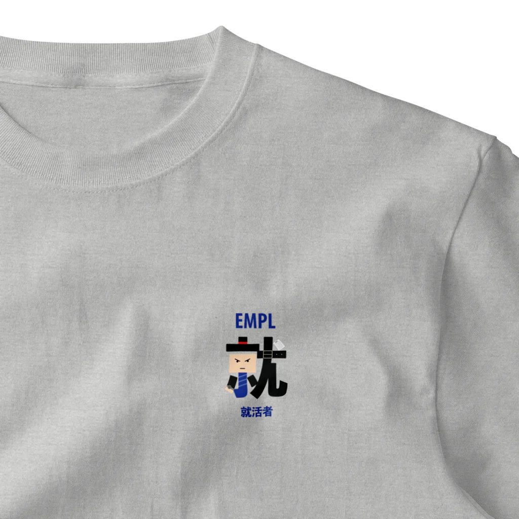 6個のEMPL 就活者 One Point T-Shirt