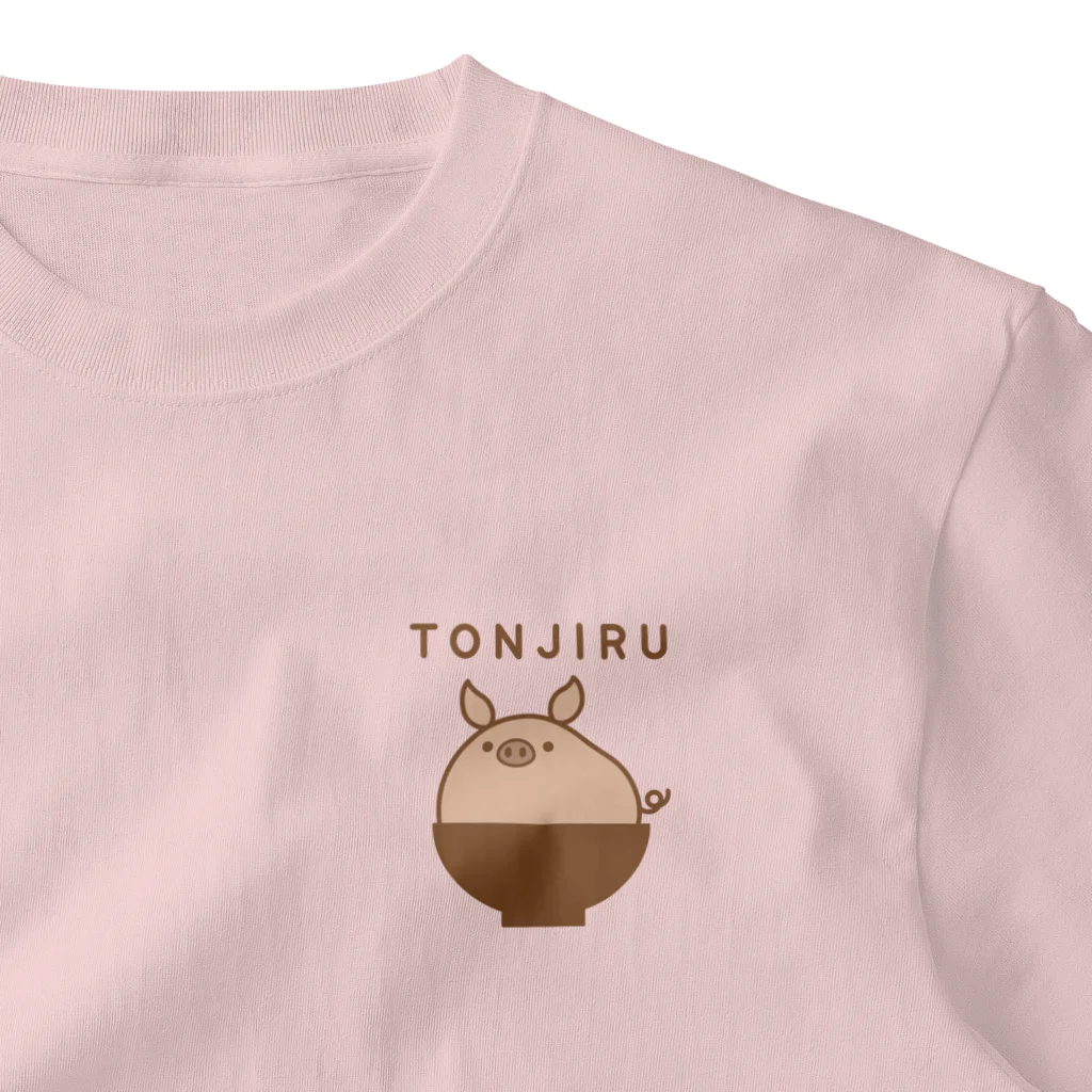 ぽぴーぴぽーの豚汁 One Point T-Shirt