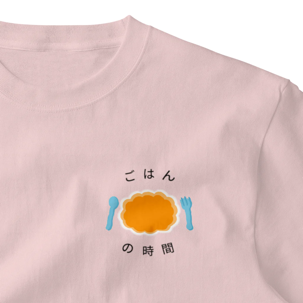 いっぷく処 てんてんのごはんの時間 ワンポイントTシャツ