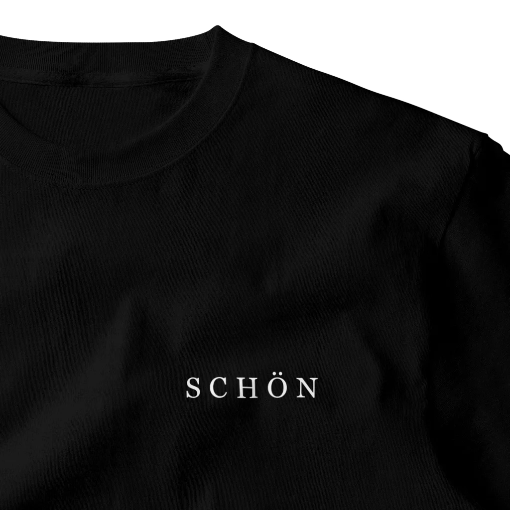 サトオのschön 美しい(ドイツ語・自己肯定ロゴ)白 ワンポイントTシャツ