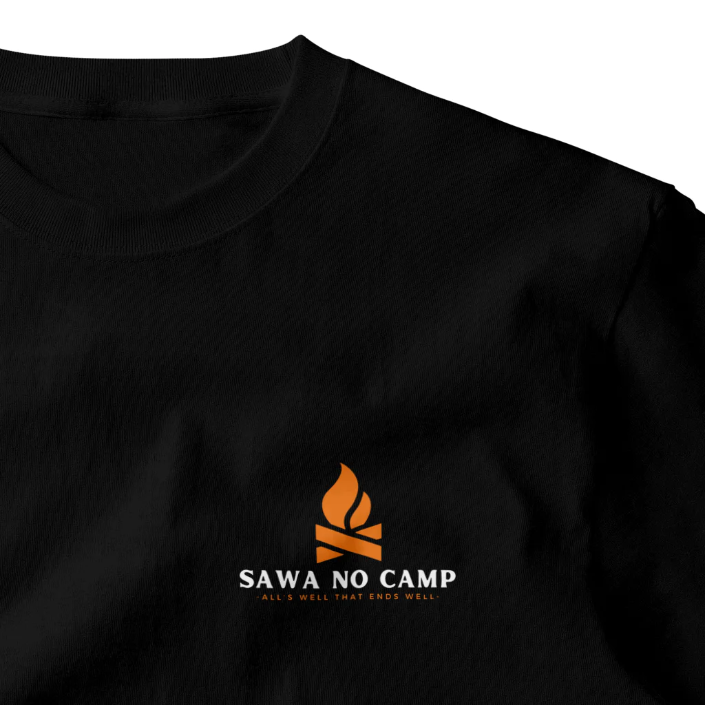 ウラカンラナ2020のSAWA NO CAMP 焚き火 ワンポイントTシャツ