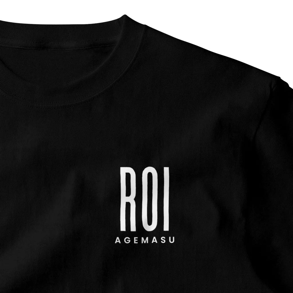 事業を成長させたいあなたへのROI agemasu（ROIあげます）color: white; ワンポイントTシャツ