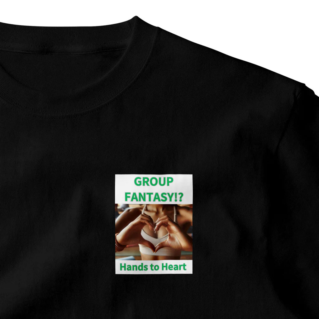 Koji_YamanouchiのGROUP FANTASY(Hands to Heart)やまぴーデザインオリジナルTシャツVol.2 ワンポイントTシャツ