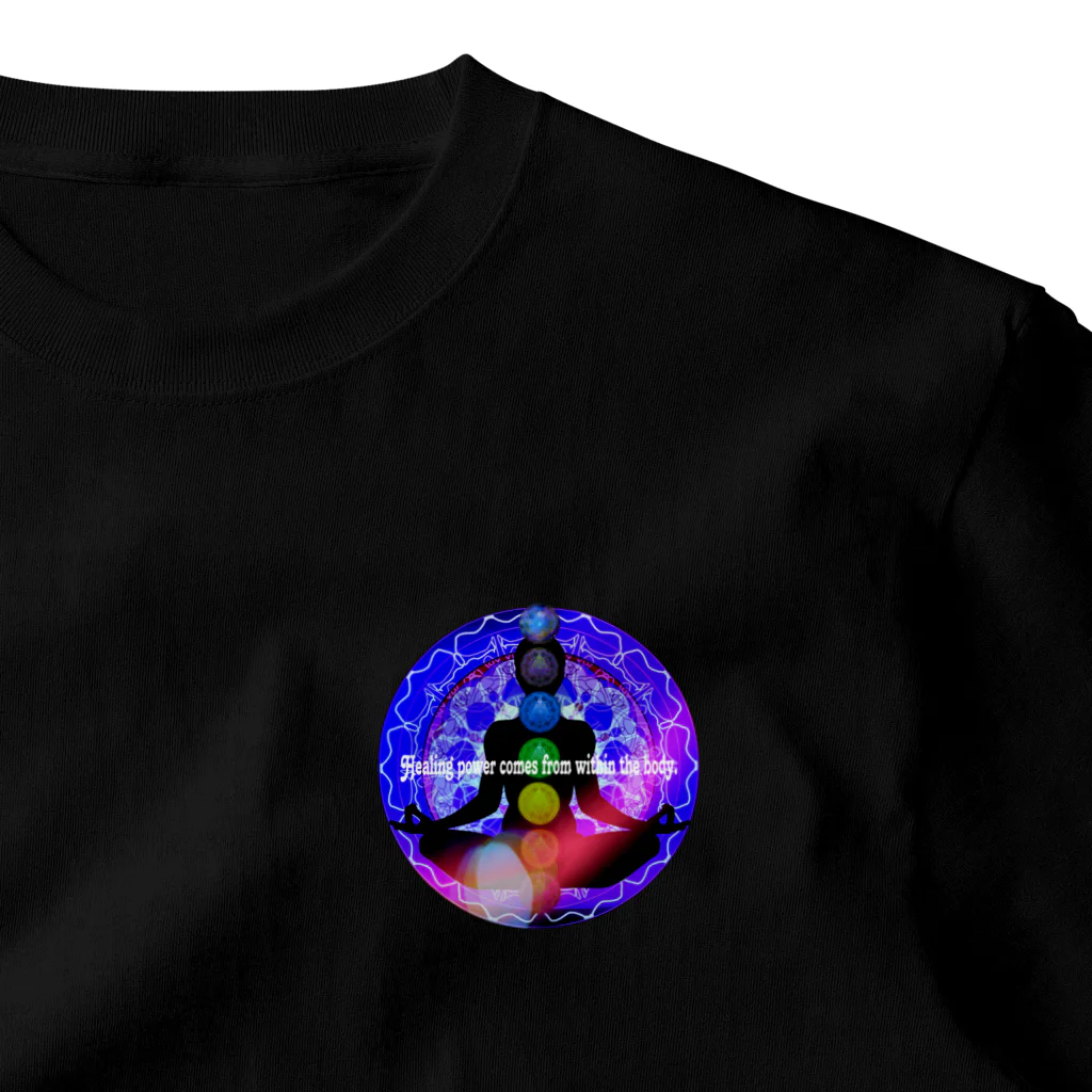 💖宇宙整体♪🌈♪こころからだチャンネル♪💖のHealing power comes from within the body. One Point T-Shirt