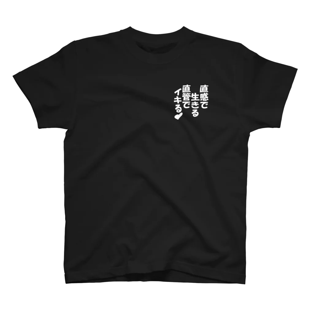 McCoycompany1988の直感で生きる直管でイキる ワンポイントTシャツ