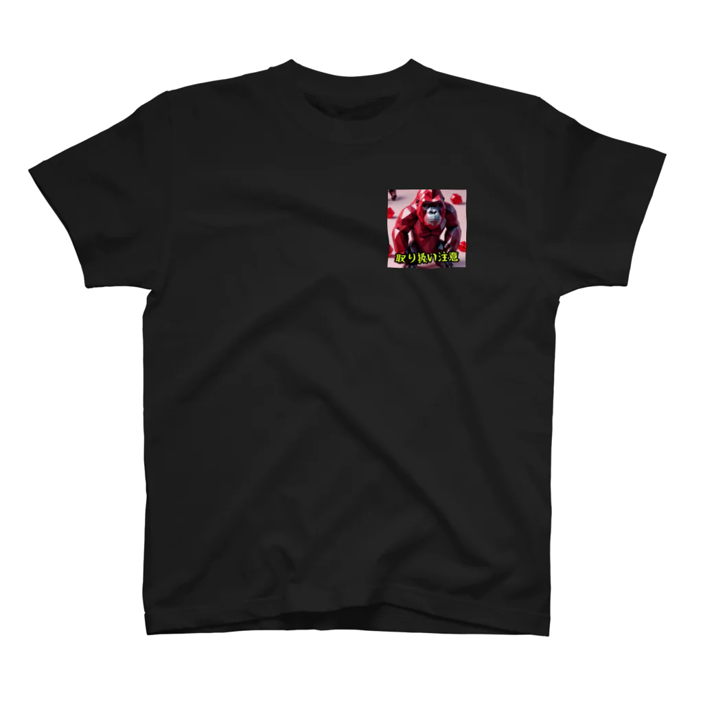 detekoikatahirakun_2gouのキャンディー　ゴリラ One Point T-Shirt