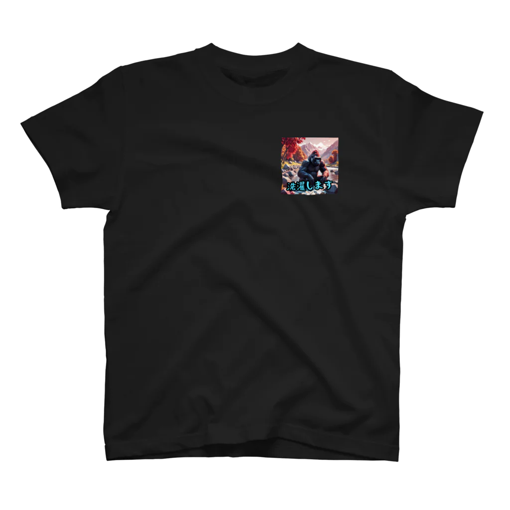 detekoikatahirakun_2gouの洗濯ゴリラ One Point T-Shirt