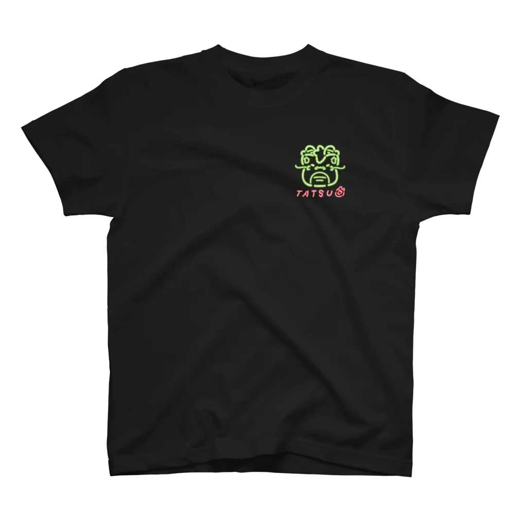 まんまるいやしどうぶつ🍀のネオン🌃たつ🐲 ワンポイントTシャツ