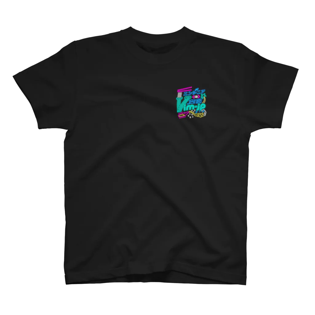 エンジニアの楽園 vim-jpラジオのエンジニアの楽園 vim-jpラジオ #vimjpradio ワンポイントTシャツ