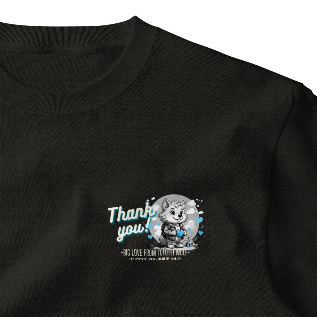 SHOP☆ほえらじ（アラサーゲイの吠えたいラジオ公式）のThank You （SKy Blue) One Point T-Shirt