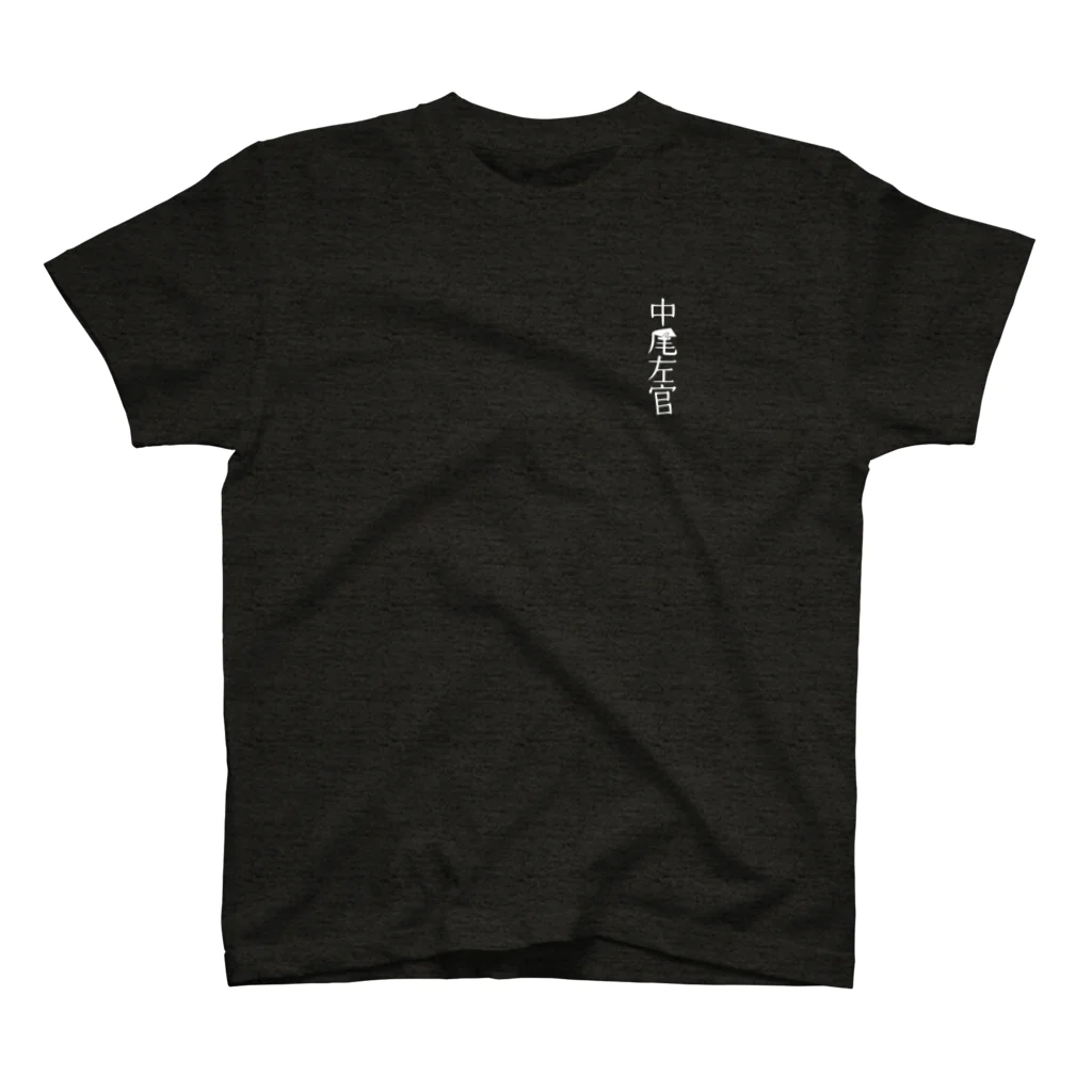 Culture Clubの中尾左官 オリジナルTシャツ① One Point T-Shirt