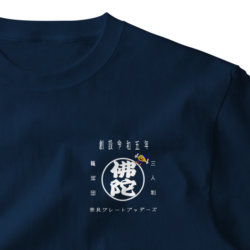 Nara Great Buddhersの帆前掛け風デザイン柄 One Point T-Shirt