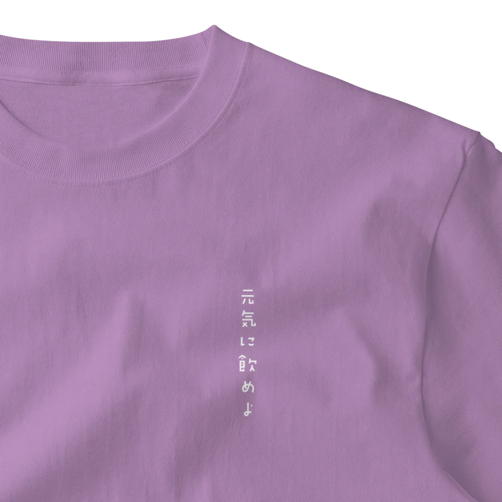 PathCraft_tokyoの元気に飲めよ One Point T-Shirt