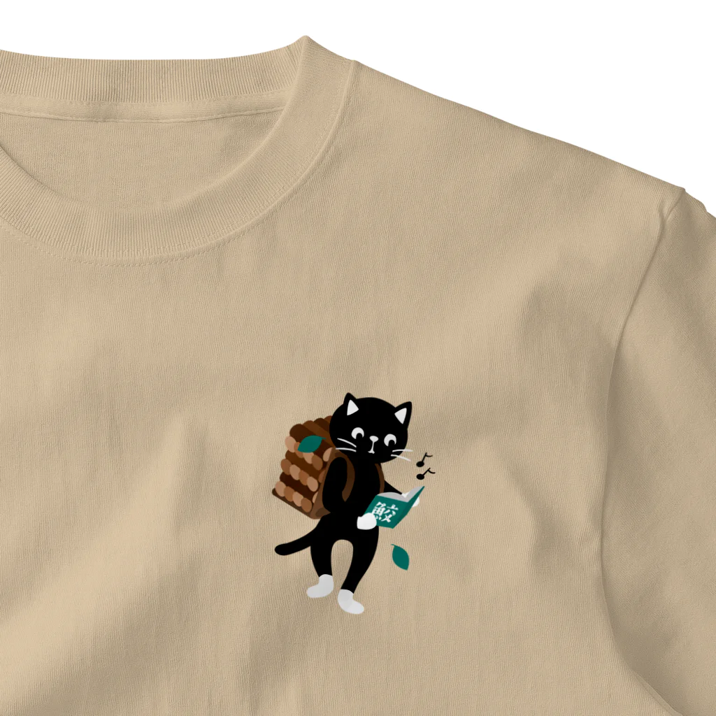 QROOVYの黒猫くん　猫宮黒次郎 ワンポイントTシャツ