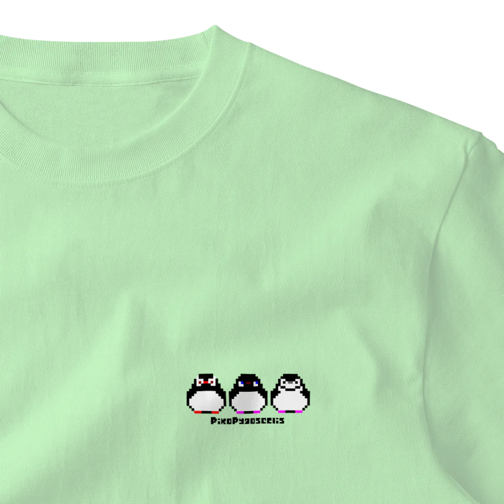 ヤママユ(ヤママユ・ペンギイナ)のピコピゴセリス(よこ) One Point T-Shirt