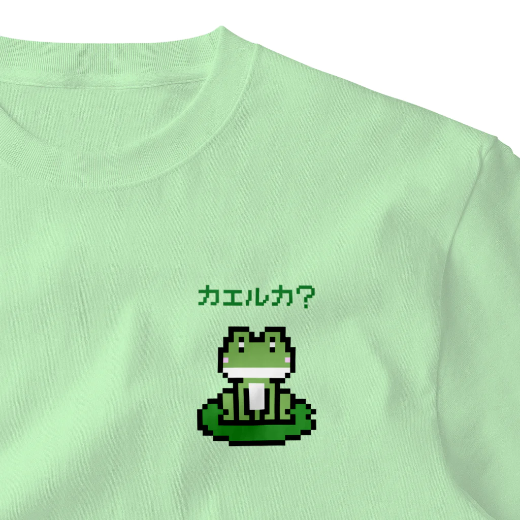 【予告】第２弾！#SUZURIのTシャツセール開催！！！★kg_shopのカエルカ? (ピクセルアート) ワンポイントTシャツ
