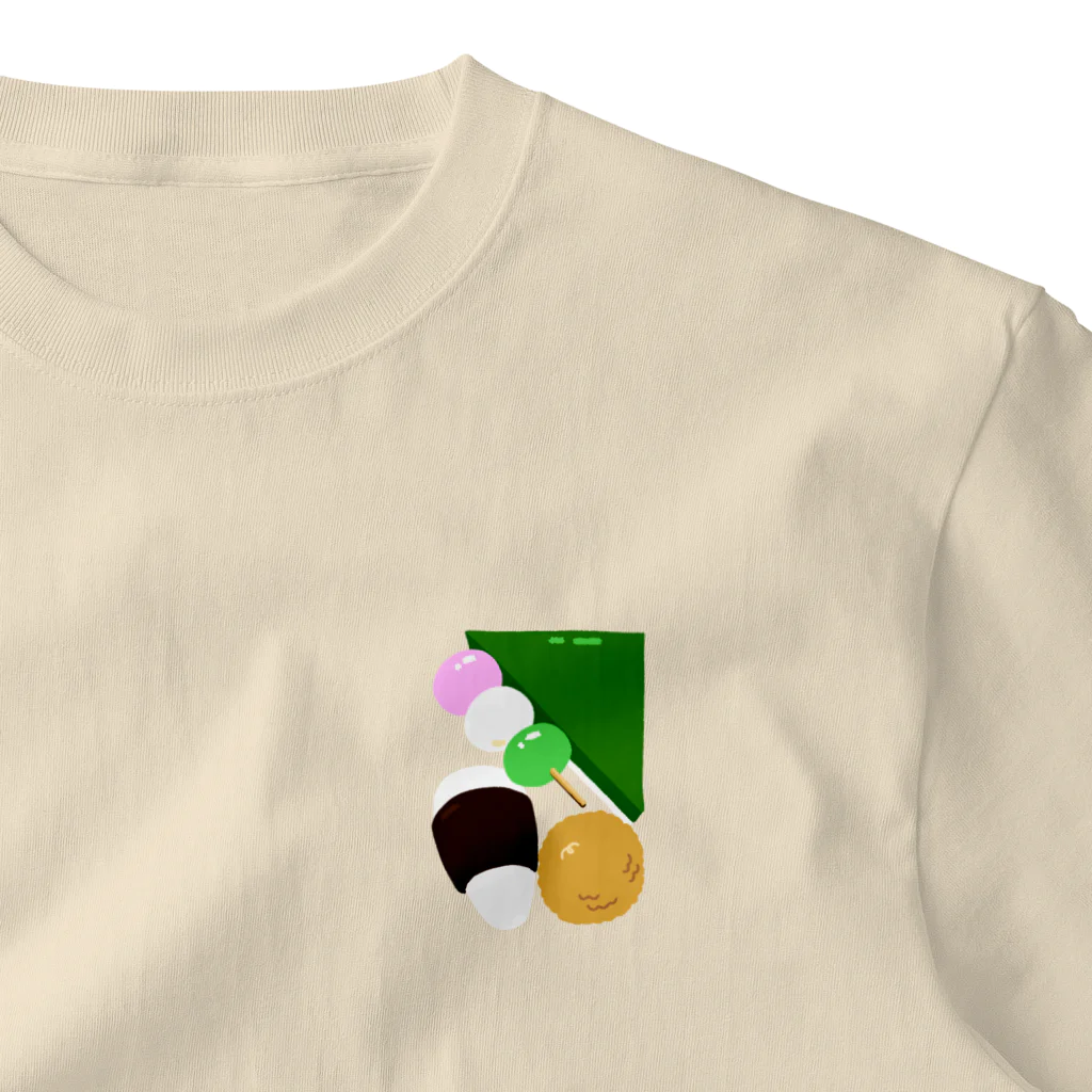 しりわれるのある日の秋菓子 One Point T-Shirt