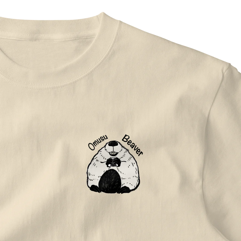 Theビーバーズ byこあらゆうのおむすビーバー　Omusu-Beaver ワンポイントTシャツ