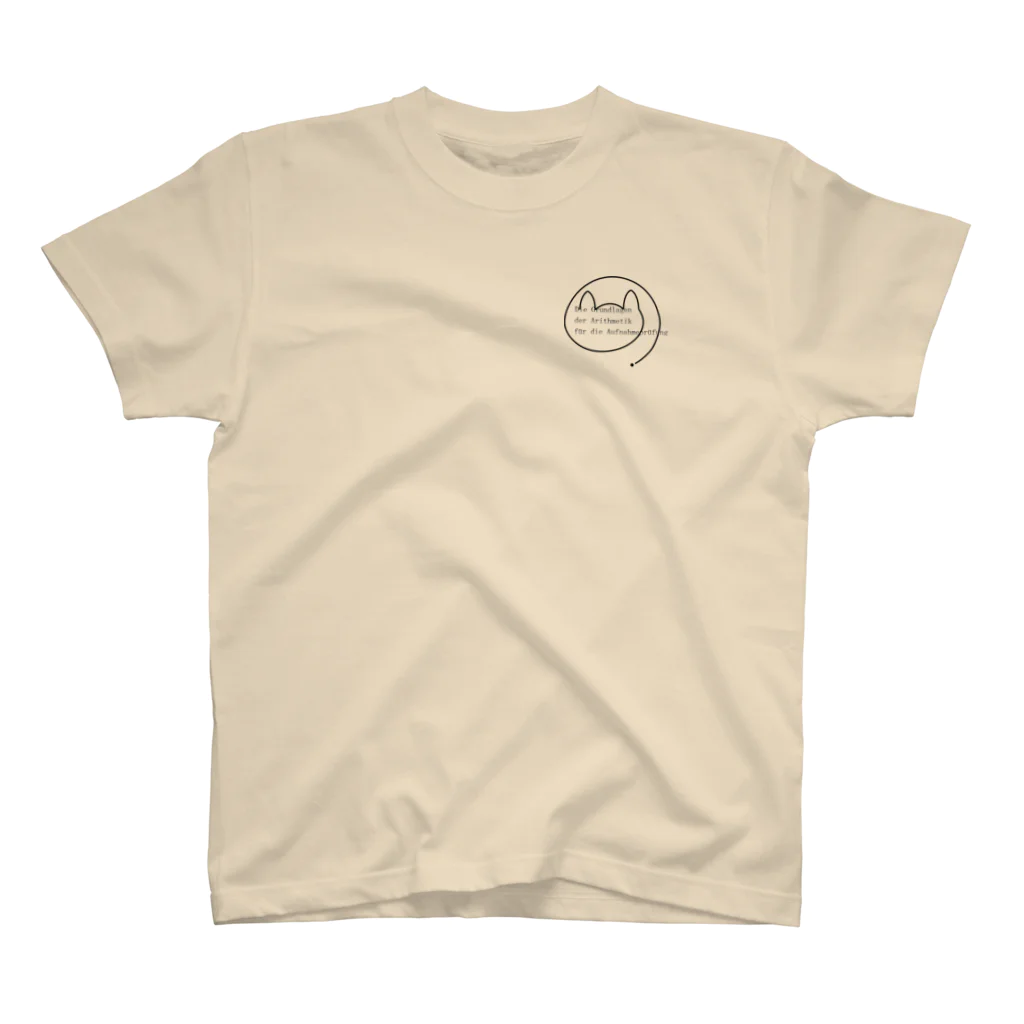 Otto Cohenの受験算数の基礎：ロゴマーク One Point T-Shirt