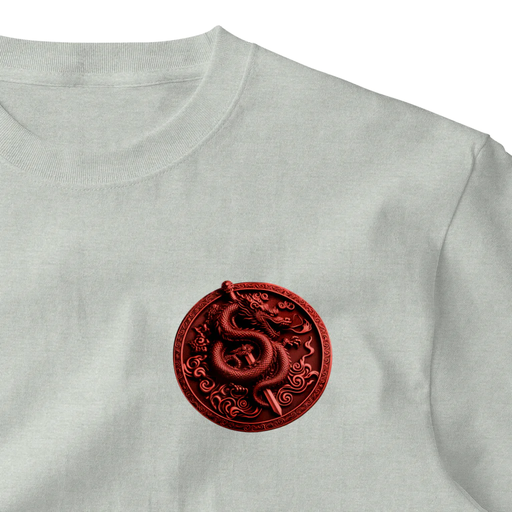 アニマル四字熟語の赤龍　REDDORAGON　" 燃える赤龍 " ワンポイントTシャツ