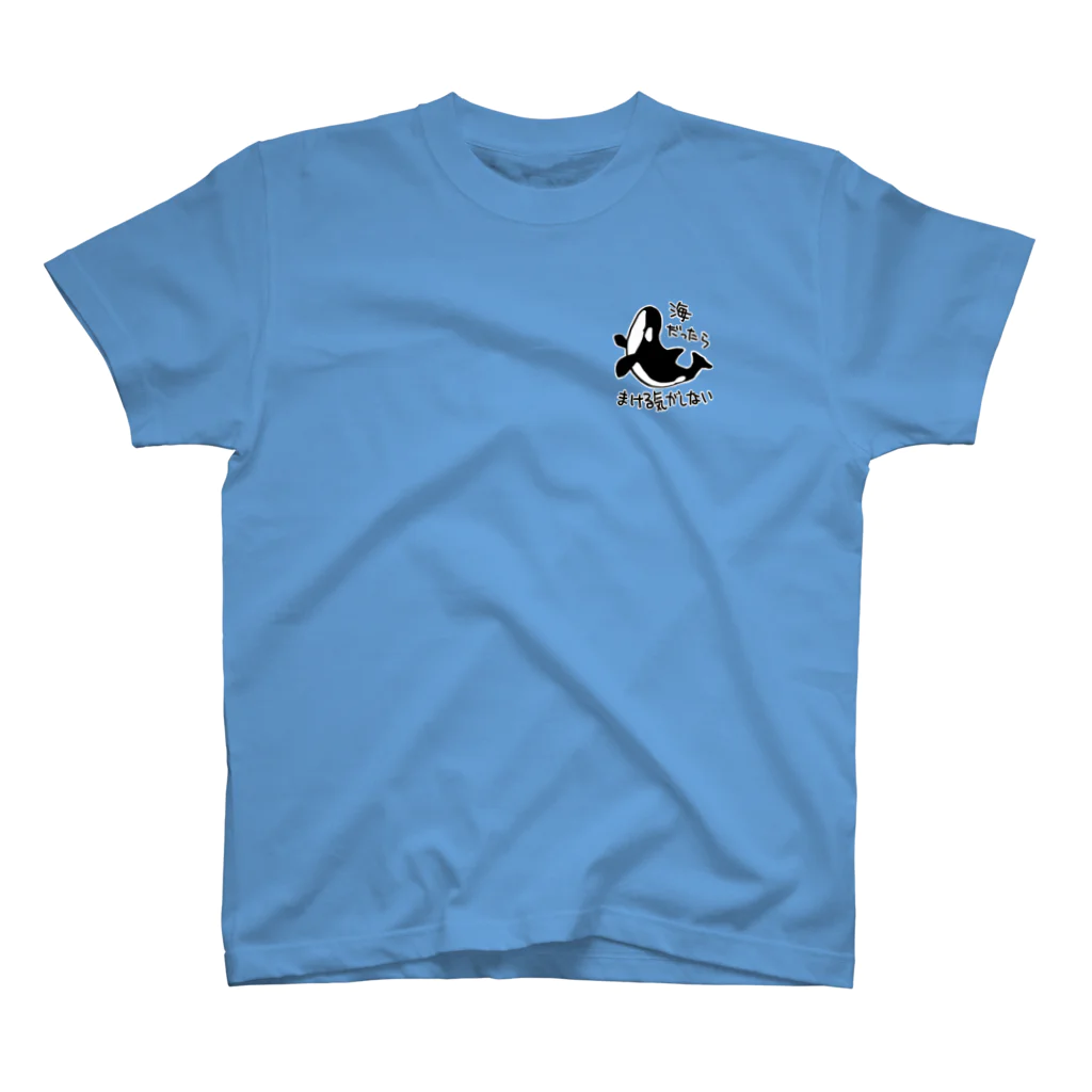 いきものや のの(本館)の海では無敵 One Point T-Shirt