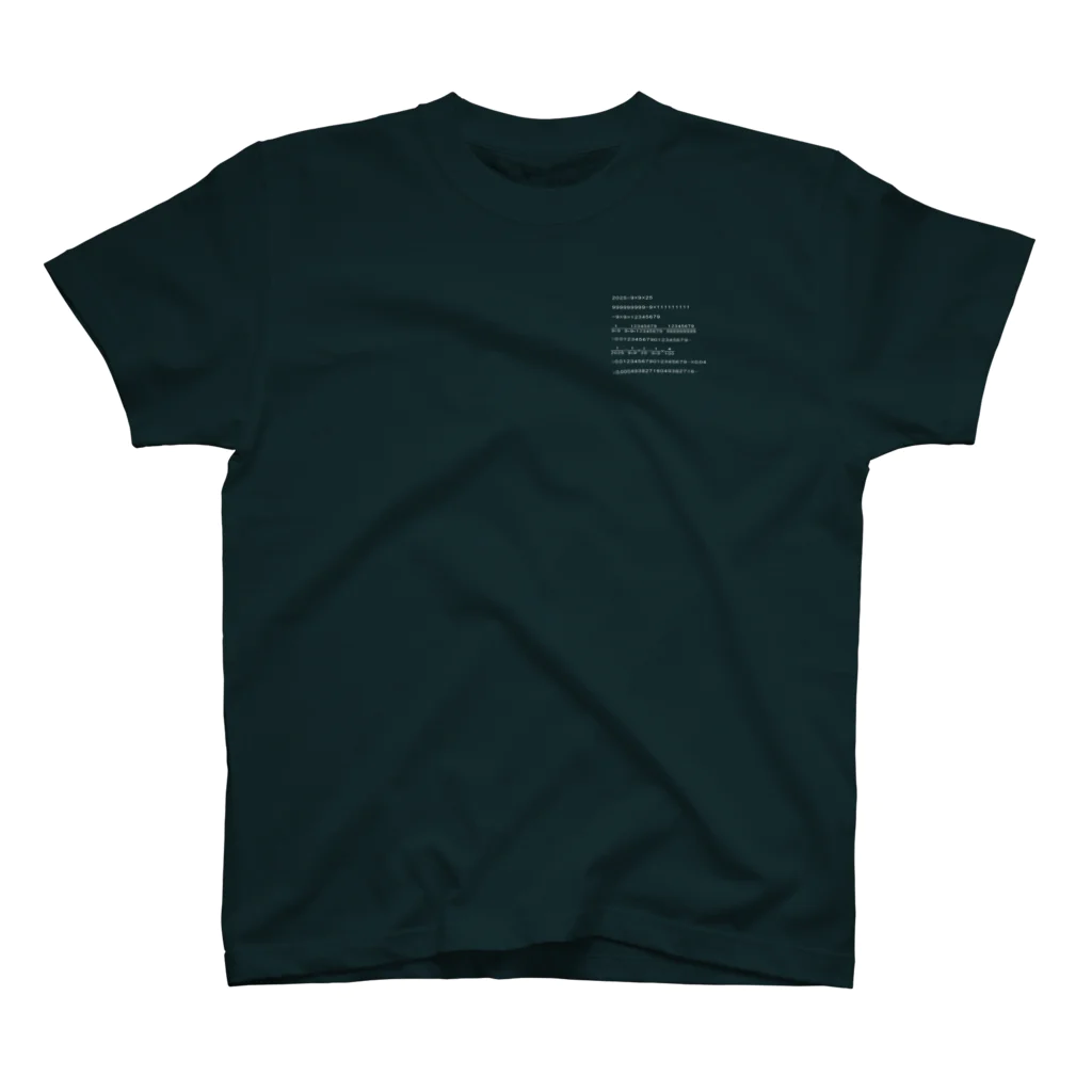 Otto Cohenの分母２０２５の分数と循環小数 One Point T-Shirt