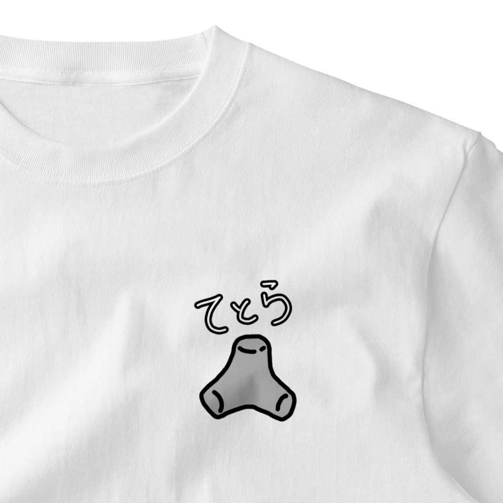 はるさめのみせのてとらくん One Point T-Shirt