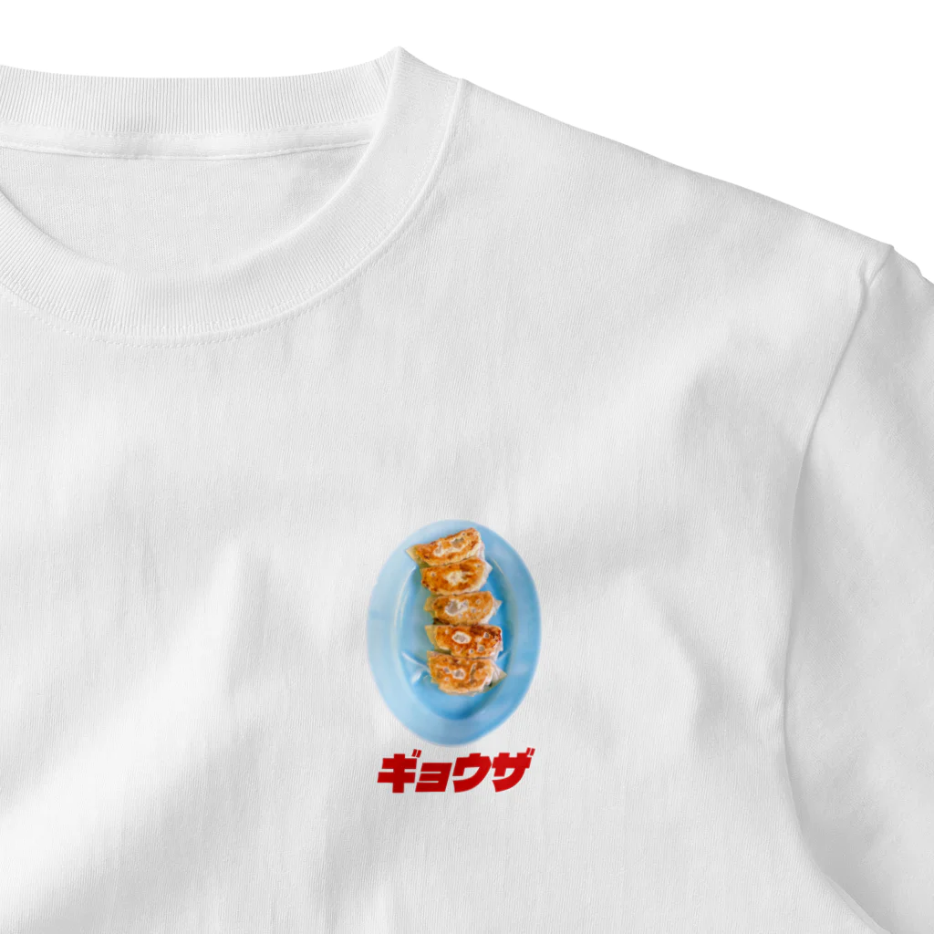 LONESOME TYPE ススの🥟ギョウザ（老舗） One Point T-Shirt