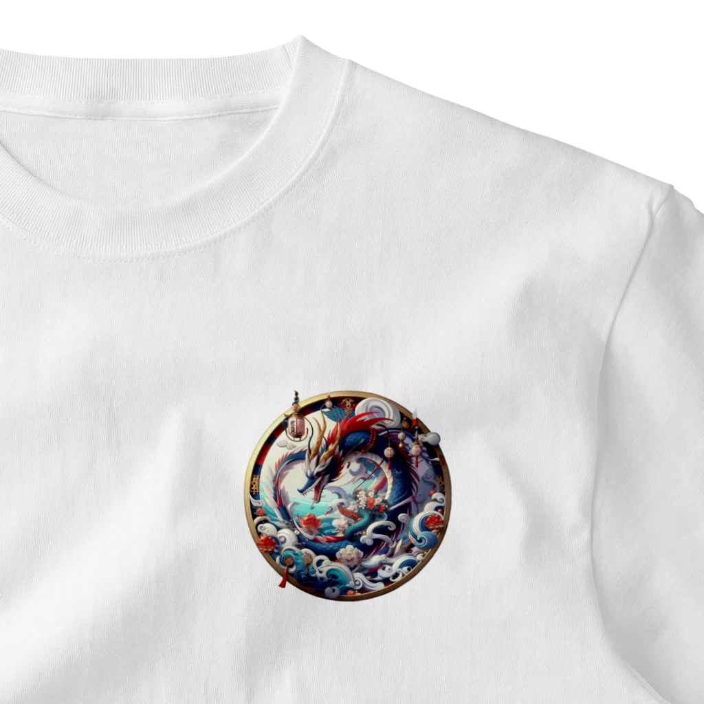 終わらない夢🌈の龍✨ ワンポイントTシャツ