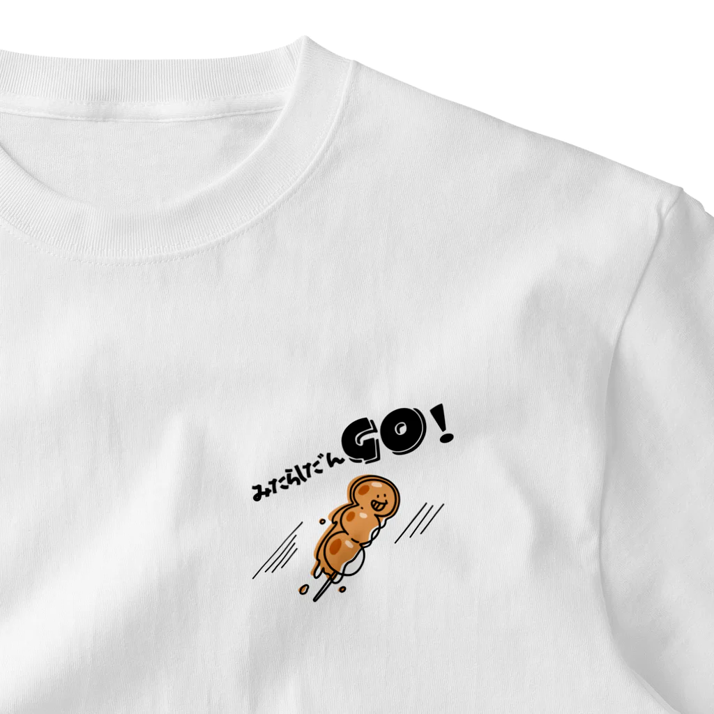 ari designのみたらしだんＧＯ！ One Point T-Shirt