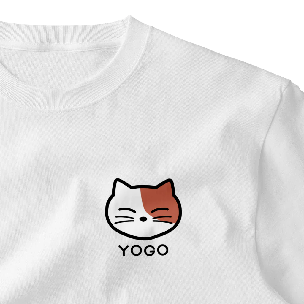 ヨゴ商店のヨゴにゃん（ロゴあり） ワンポイントTシャツ