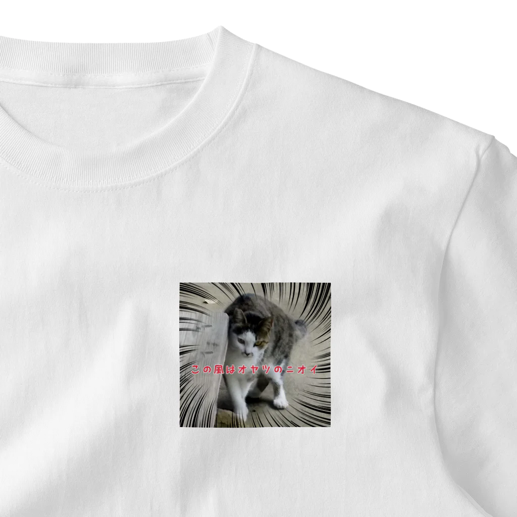 ひなたのにゃんこの杉山にゃんず　鍵しっぽのkeyちゃん One Point T-Shirt