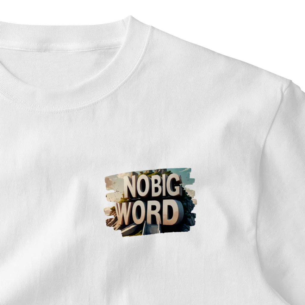 NaROOMのNo Big Wordっていうワードだけでも覚えて帰ってください🤭🤍 One Point T-Shirt