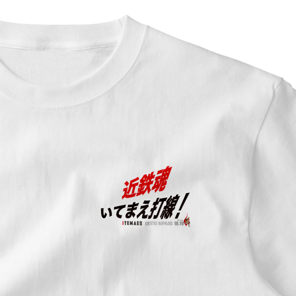 バッファ君  goods【近鉄バファローズ／1976-1996】の【新作】近鉄“魂”いてまえ打線！（シンプル：スタンダード） One Point T-Shirt