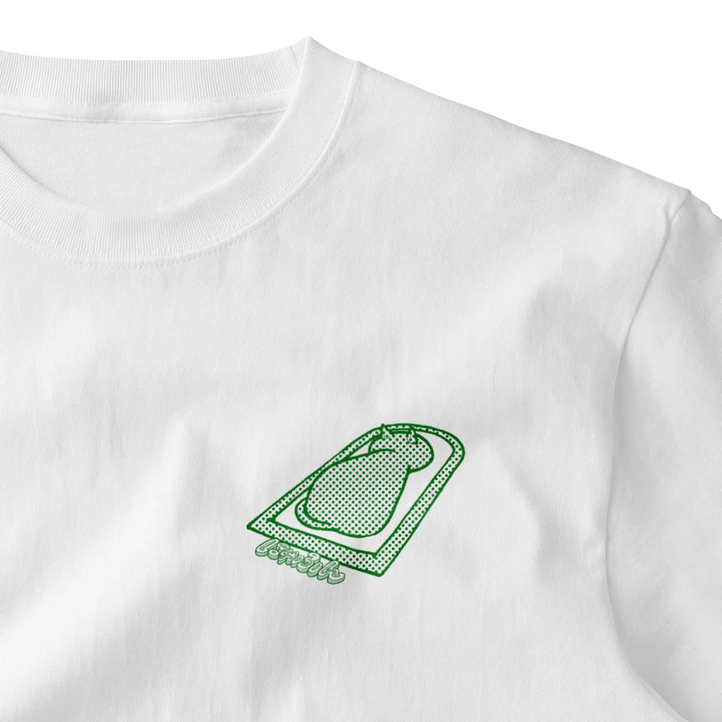 ヨシトミの絵のにゃふん単色＿にゃん方にゃん円ふん One Point T-Shirt