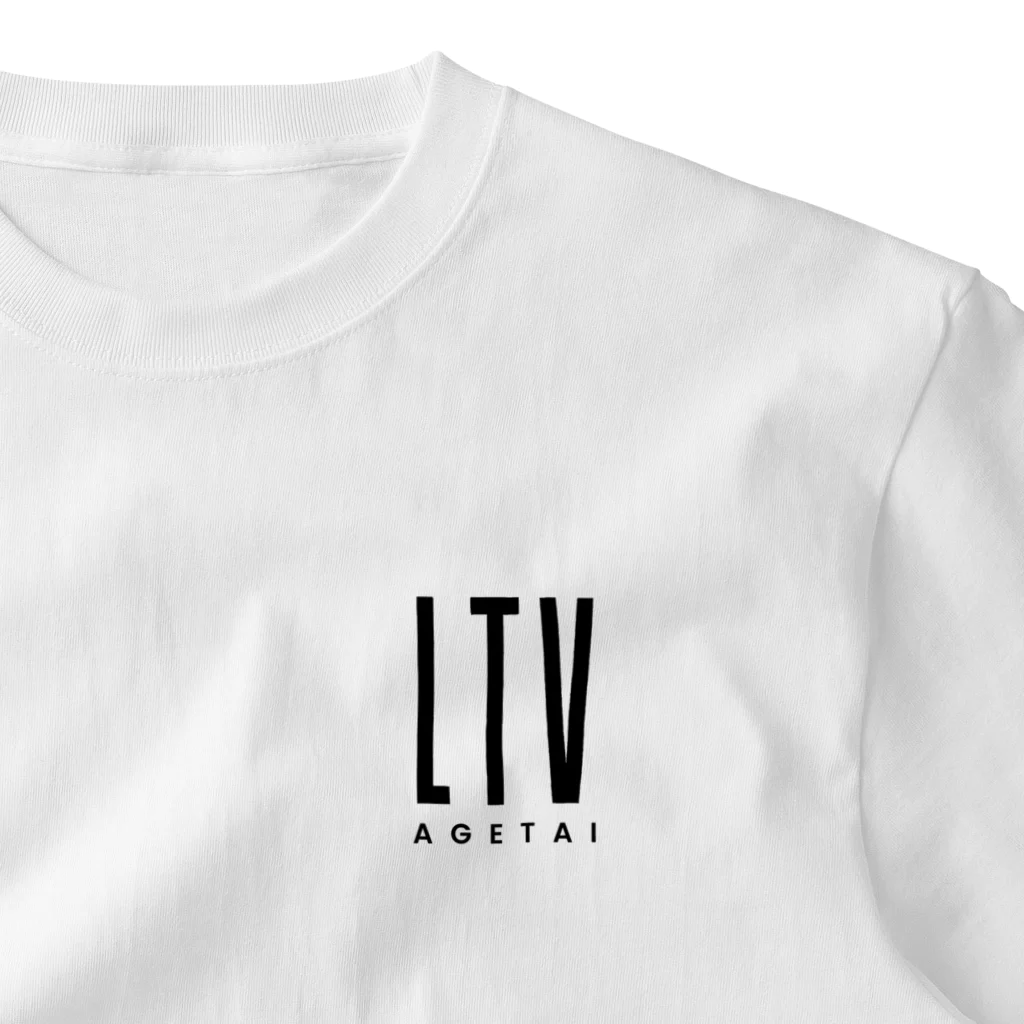 事業を成長させたいあなたへのLTVあげたい ワンポイントTシャツ