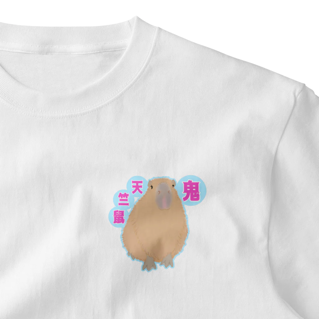 LalaHangeulの鬼天竺鼠(カピバラ) One Point T-Shirt