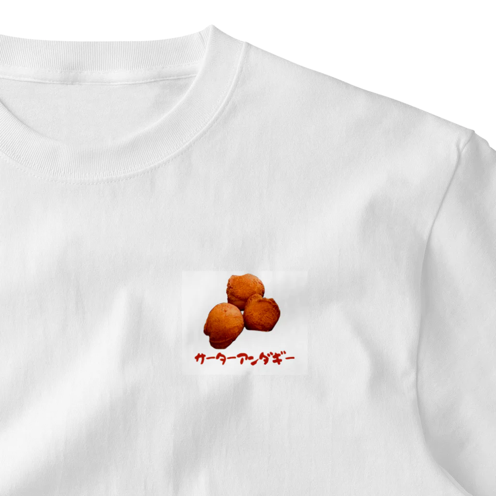 kayuuのサーターアンダギー3個 One Point T-Shirt