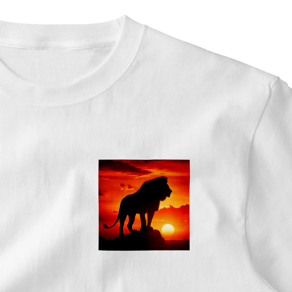プレヒストリック・ワイルドの夕日を背にしたライオンのシルエット One Point T-Shirt