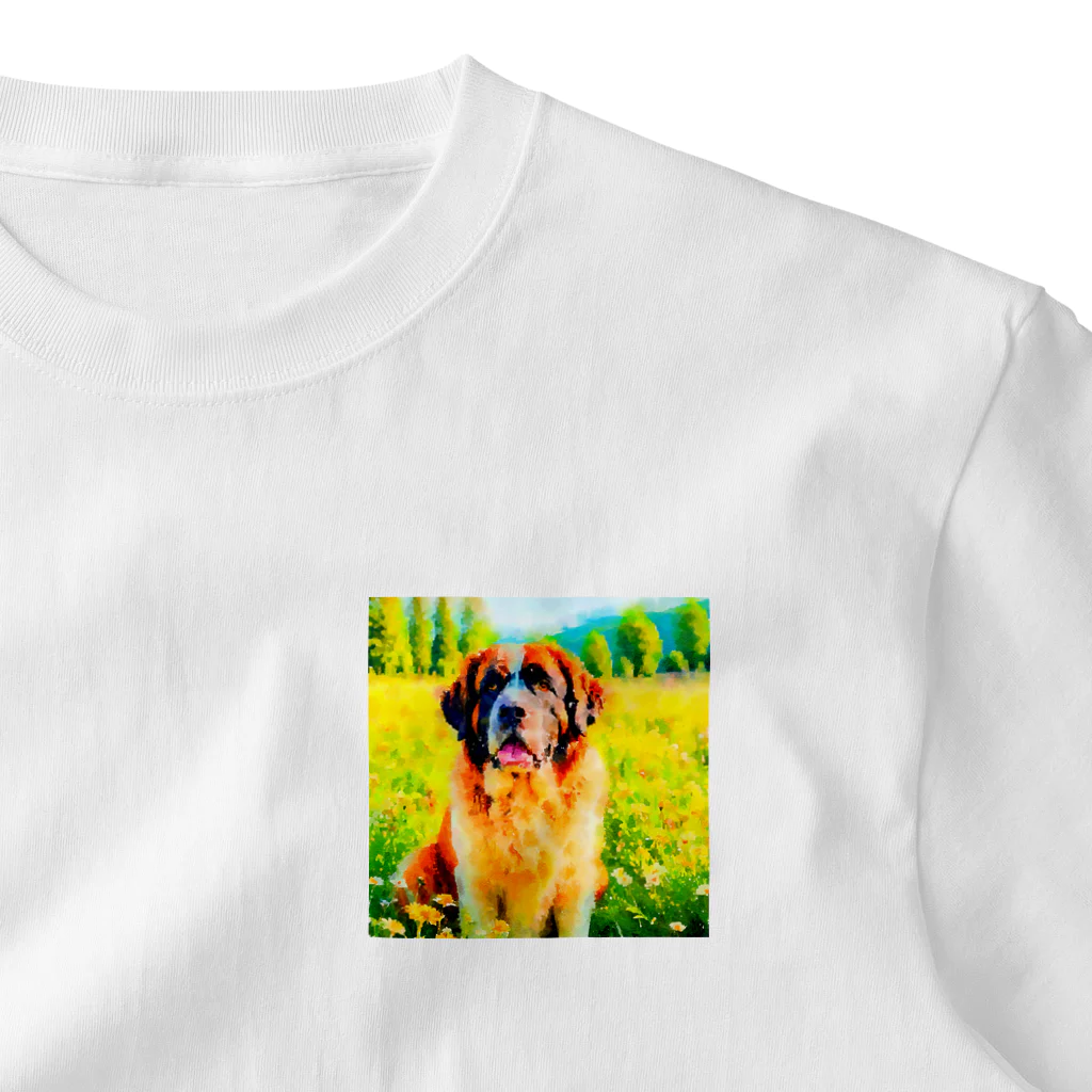 犬好きのしましまの水彩画の犬 花畑のセントバーナードのイラスト One Point T-Shirt